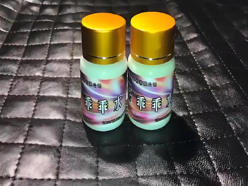 女士专用红蜘蛛4455-RjjE型号